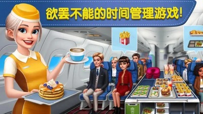 球球旅行记国服正版截图3