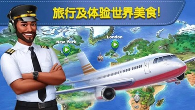 球球旅行记国服正版截图2