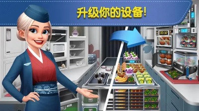 球球旅行记国服正版截图0