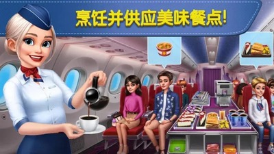 球球旅行记国服正版截图1