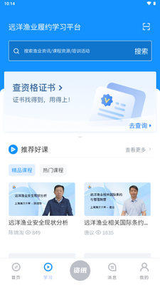 Զ����ҵ��Լѧϰƽ̨app�ֻ����ͼ1