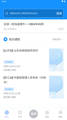 Զ����ҵ��Լѧϰƽ̨app�ֻ����ͼ0