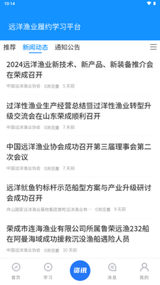 Զ����ҵ��Լѧϰƽ̨app�ֻ����ͼ4