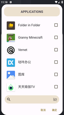 Folder in Folder�ļ��й���������ͼ2