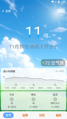 ����֪app�ֻ����ͼ3