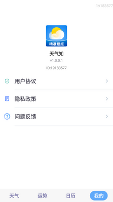 ����֪app�ֻ����ͼ0