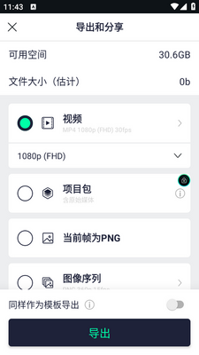 AutFeng����������ͼ1
