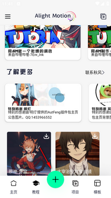 AutFeng����������ͼ2
