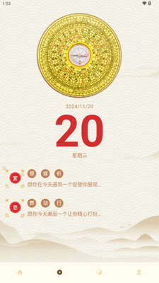 ����������������ȡ��app��Ѱ��ͼ2