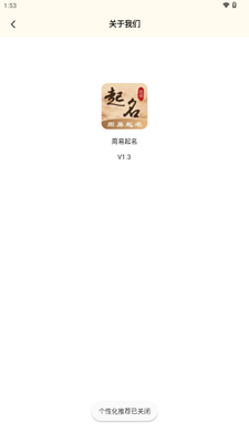 ����������������ȡ��app��Ѱ��ͼ4