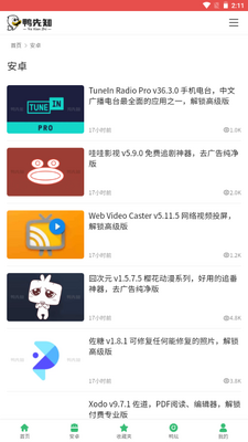 Ѽ��֪��̳app��ͼ0