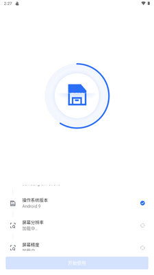 ŷ���洢����app����������ͼ1