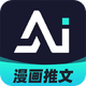 AI������˵app��׿��v1.1.5 ���°�