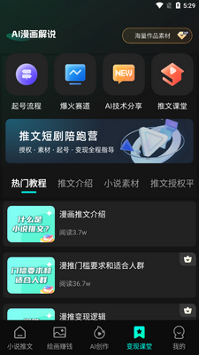 AI������˵app��׿���ͼ0