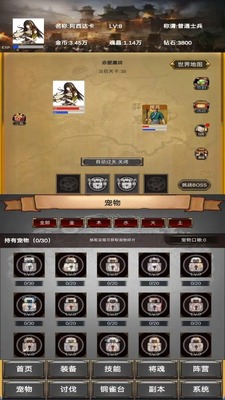��������Ӫ���������ν�ͼ4