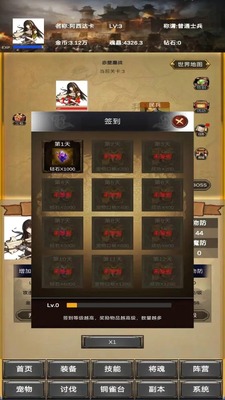 ��������Ӫ���������ν�ͼ2