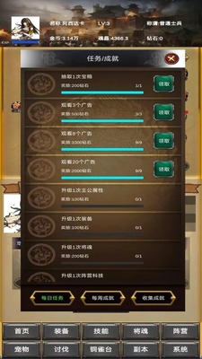 ��������Ӫ���������ν�ͼ1