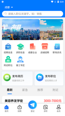 �ɶ��˲���app�ٷ����ͼ3