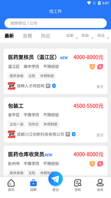 �ɶ��˲���app�ٷ����ͼ2