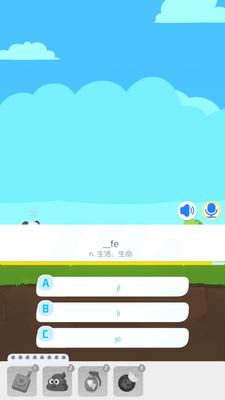 单词鸭冒险世界游戏截图0