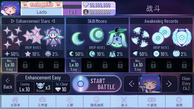 �Ӳ���ҫ���İ�(Gacha shine)��ͼ0