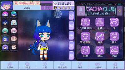 �Ӳ���ҫ���İ�(Gacha shine)��ͼ2