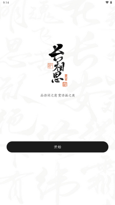 ����˼��Ա��app�����������ͼ1