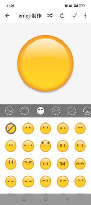 emoji表情贴图最新版2026无广告截图1