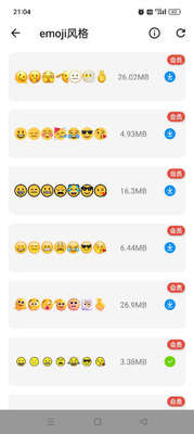 emoji表情贴图最新版2026无广告截图2