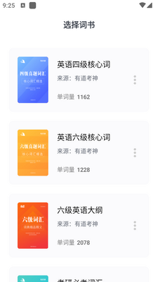 Ҫ������app���°��ͼ3