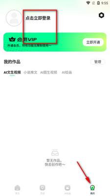 ������ƵAI������ͼ0