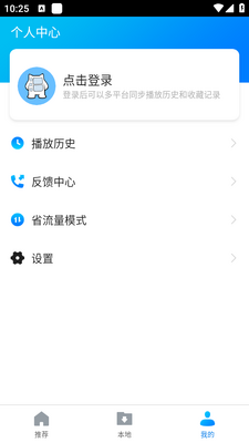 ����Ӱ�����������app��Ѱ��ͼ5