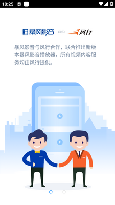 ����Ӱ�����������app��Ѱ��ͼ4