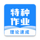 ������ҵ����VIP������Ѱ�v3.8.2 ���°�