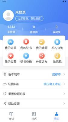 ������ҵ����VIP������Ѱ��ͼ2