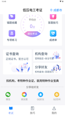������ҵ����VIP������Ѱ��ͼ4