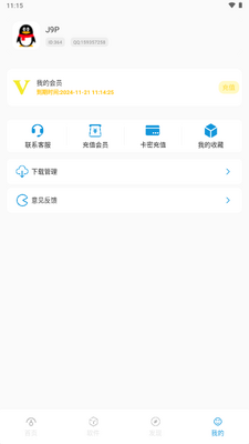 ������԰�������ͼ2