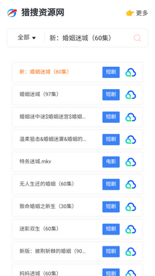 ������Դ��app�ٷ����°��ͼ1