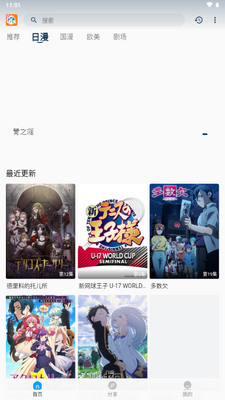 2k����app���°�2026��ͼ0