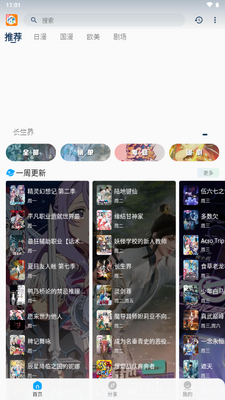 2k����app���°�2026��ͼ4