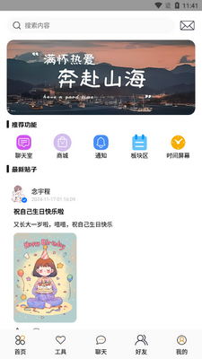 ���������app��׿���ͼ0