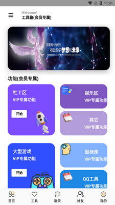 ���������app��׿���ͼ1
