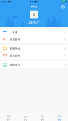i�Ϻ�app�ٷ����ͼ0