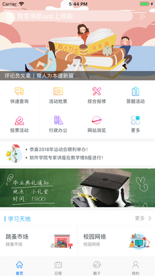 i�Ϻ�app�ٷ����ͼ3