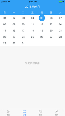 i�Ϻ�app�ٷ����ͼ2