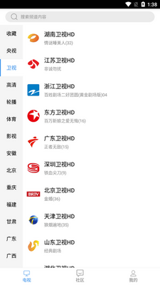 ���õ���app�ٷ������ͼ3