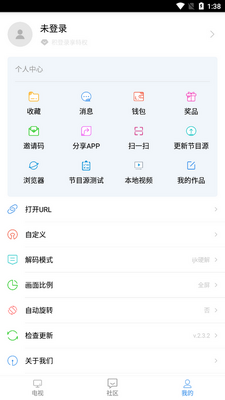 ���õ���app�ٷ������ͼ0