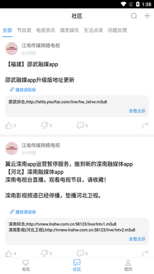 ���õ���app�ٷ������ͼ2