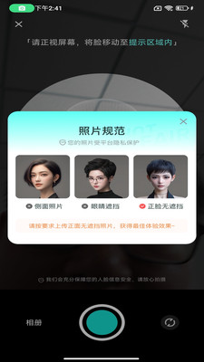 Ai��AI����������ͼ4