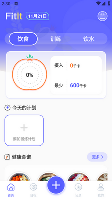 �ܲ���������app�ٷ����ͼ3